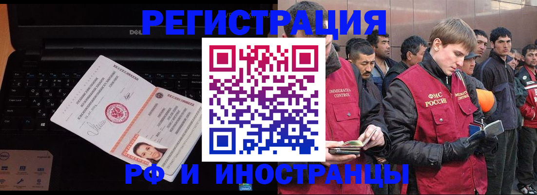 прописка поиск в Азнакаево