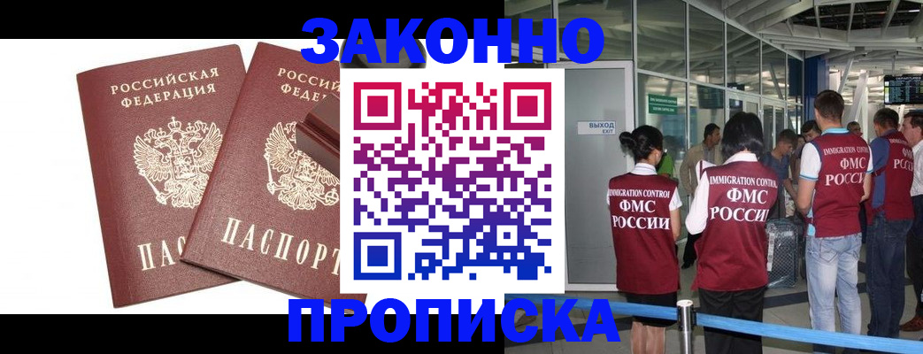 найти адрес прописки в Азнакаево