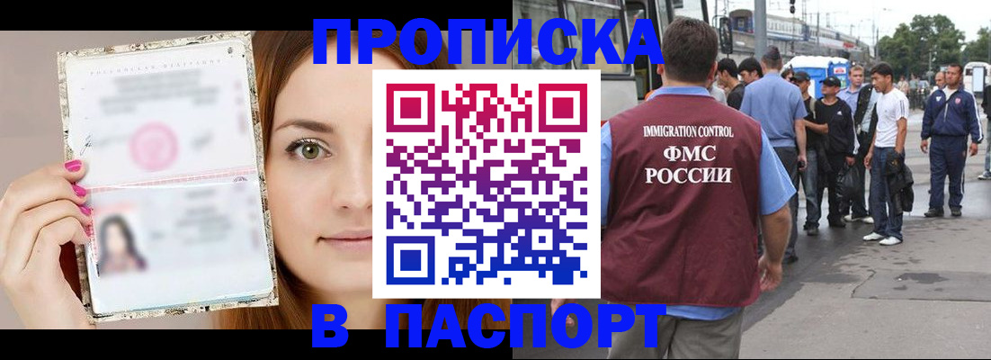 регистрация для дет. сада в Азнакаево